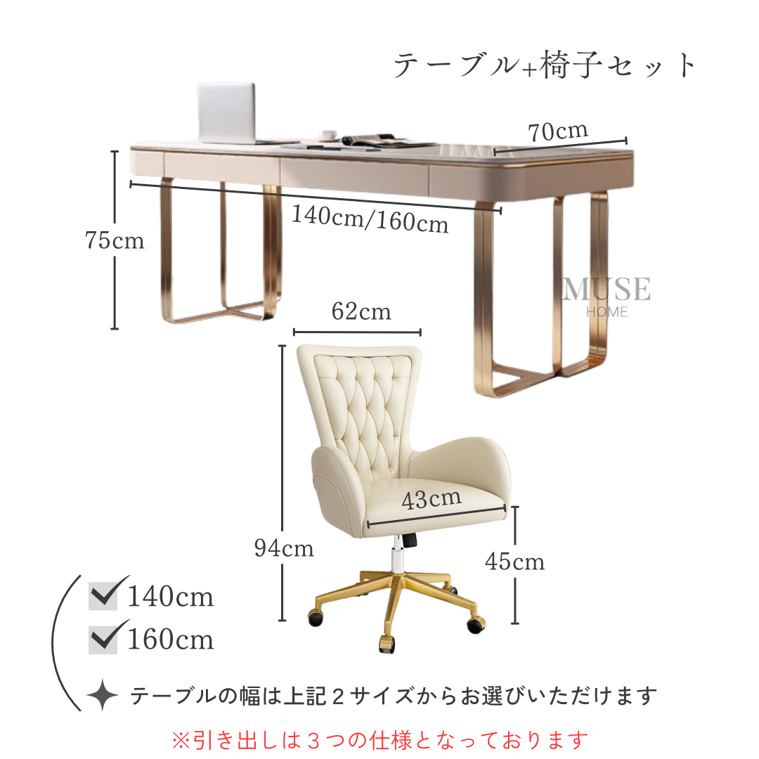ヨーロピアンゴールドベースワークデスク