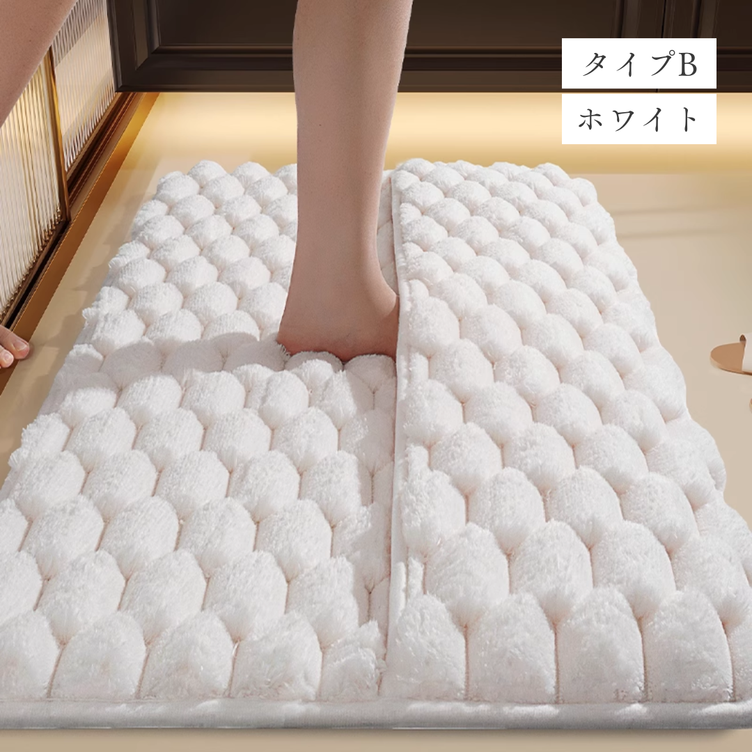 コンフォートソフトタッチバスマット【2枚以上で10％OFF】