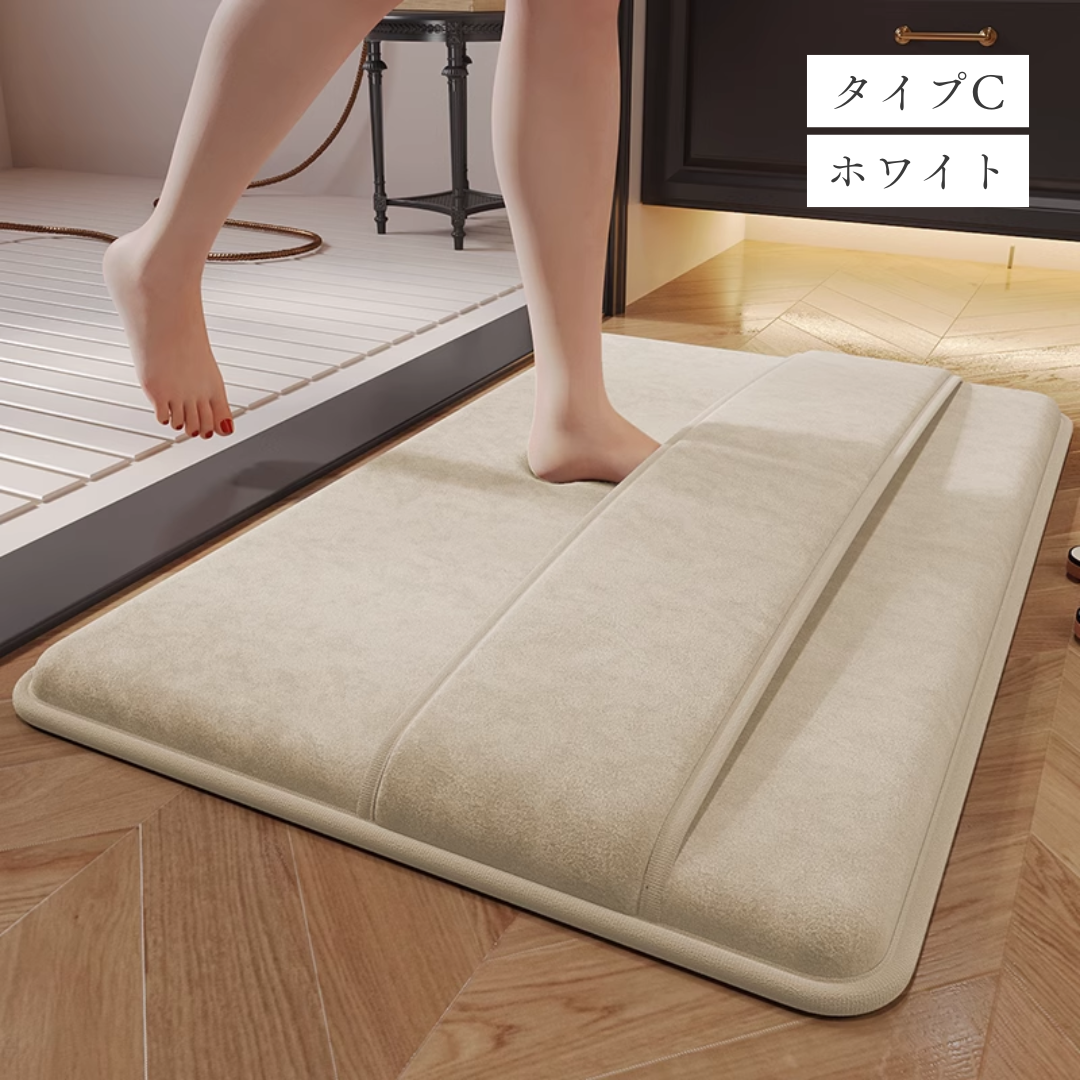 コンフォートソフトタッチバスマット【2枚以上で10％OFF】