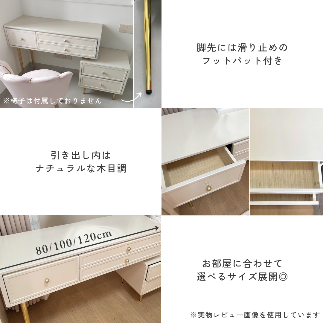 ソフトモダンクリームドレッシングテーブル