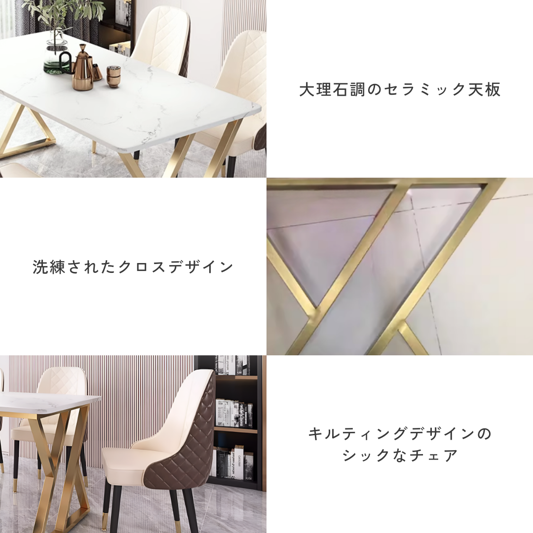 トライシックダイニングテーブルセット