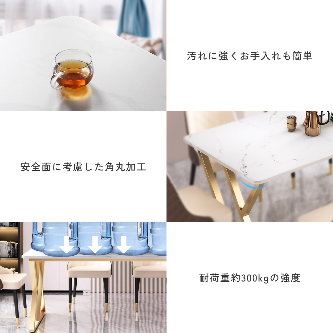 トライシックダイニングテーブルセット