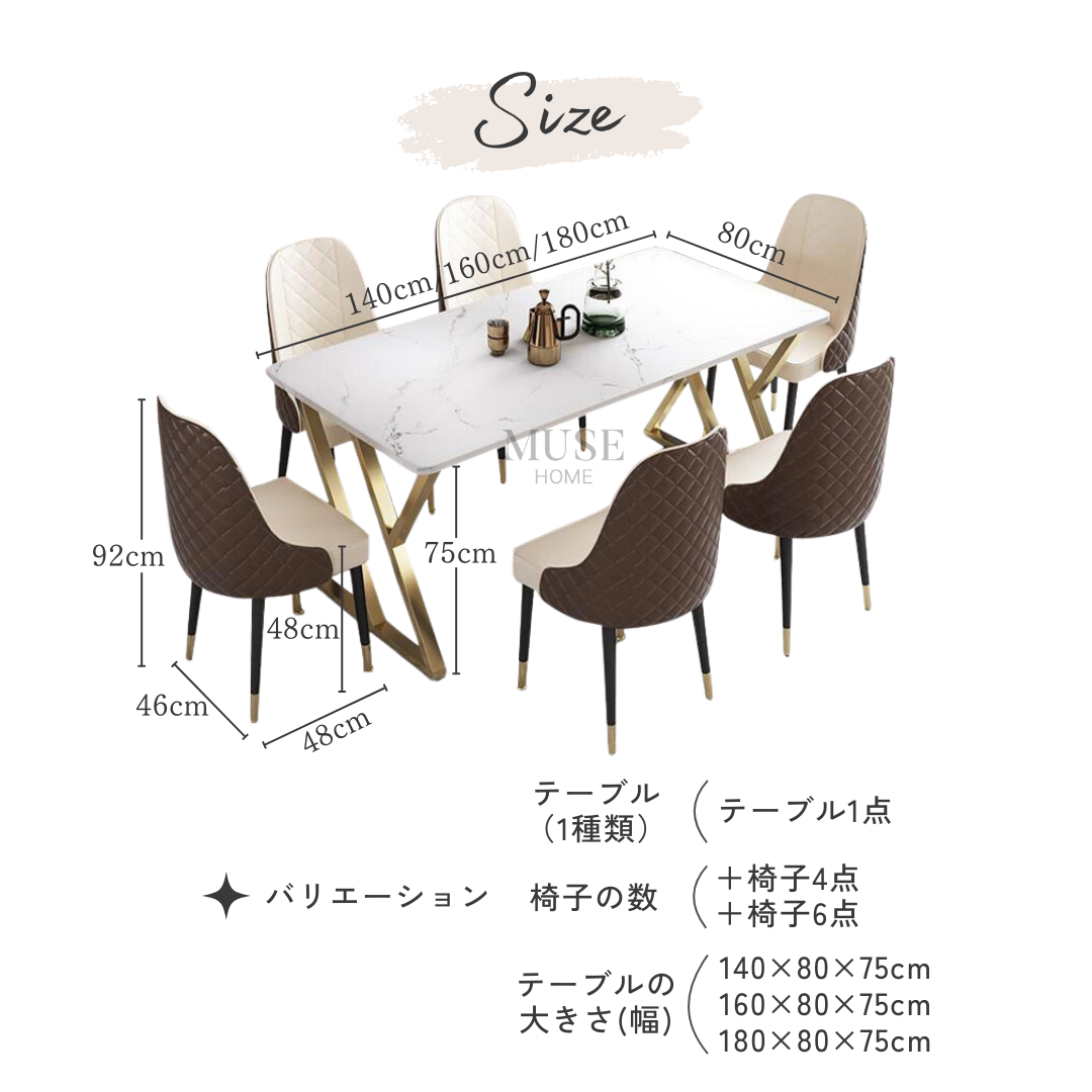 トライシックダイニングテーブルセット