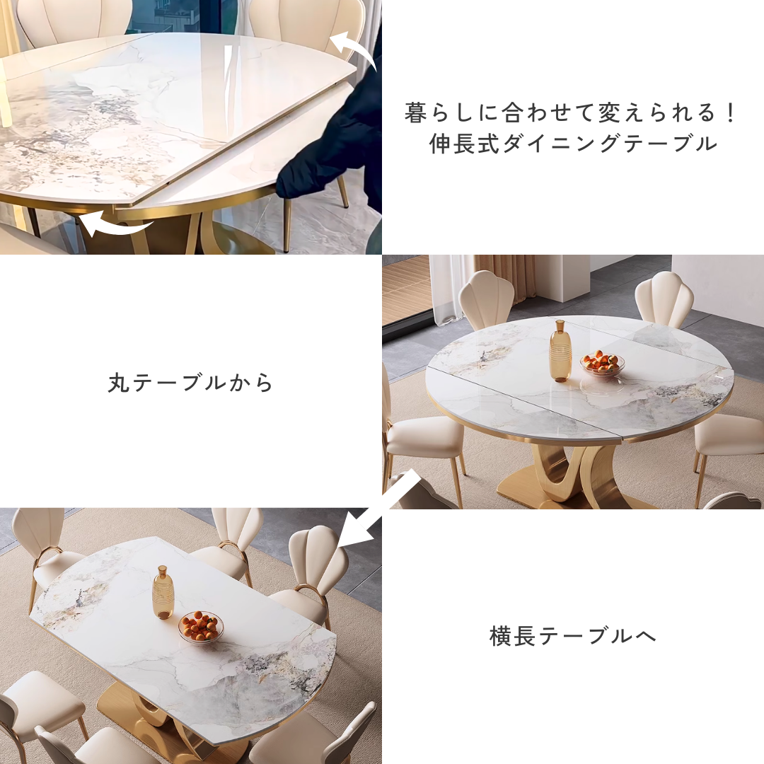 プレミアム2WAYダイニングテーブルセット