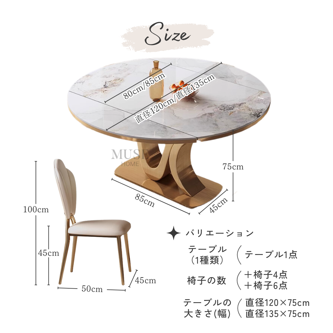 プレミアム2WAYダイニングテーブルセット