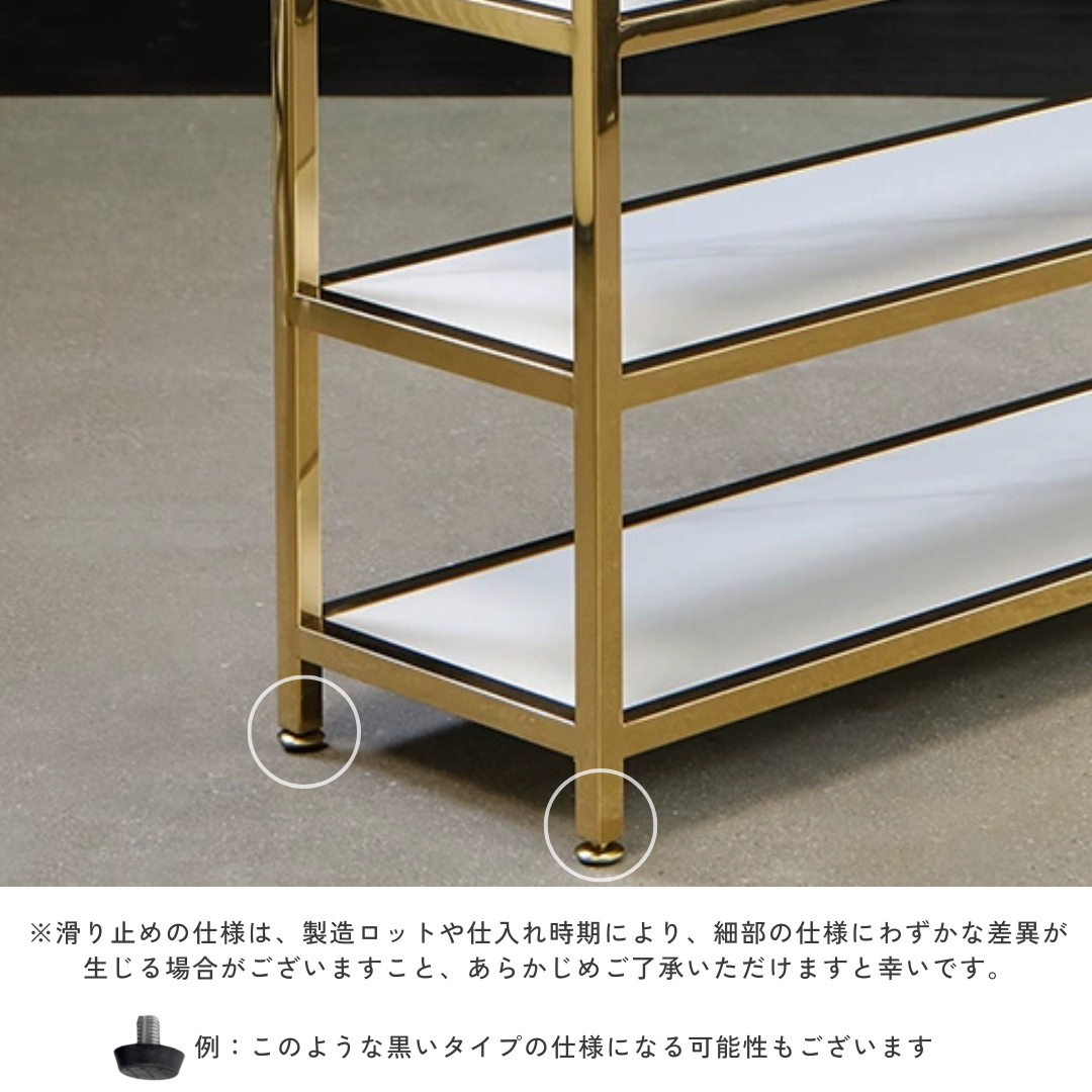 ロイヤルゴールドステップシューズラック