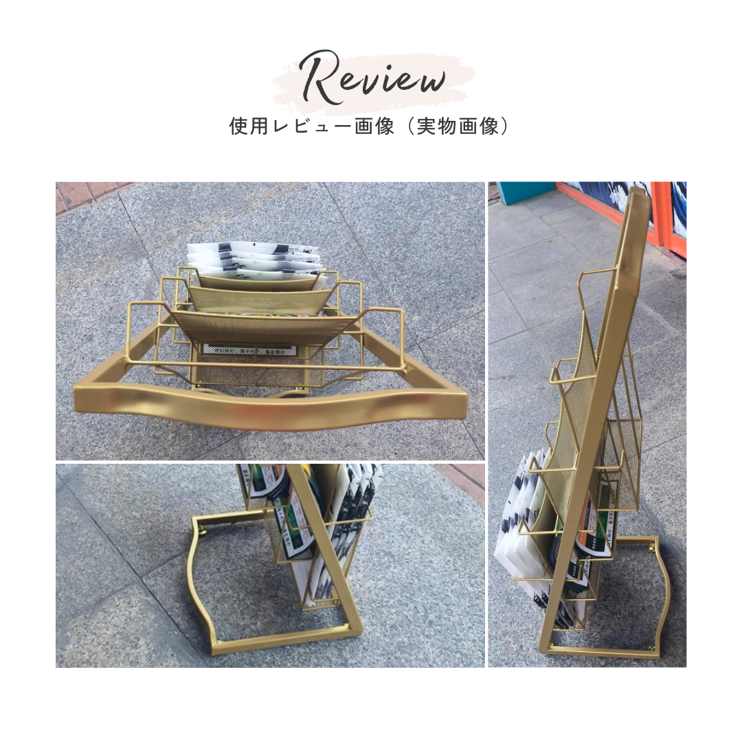 フォーマルラインマガジンラック