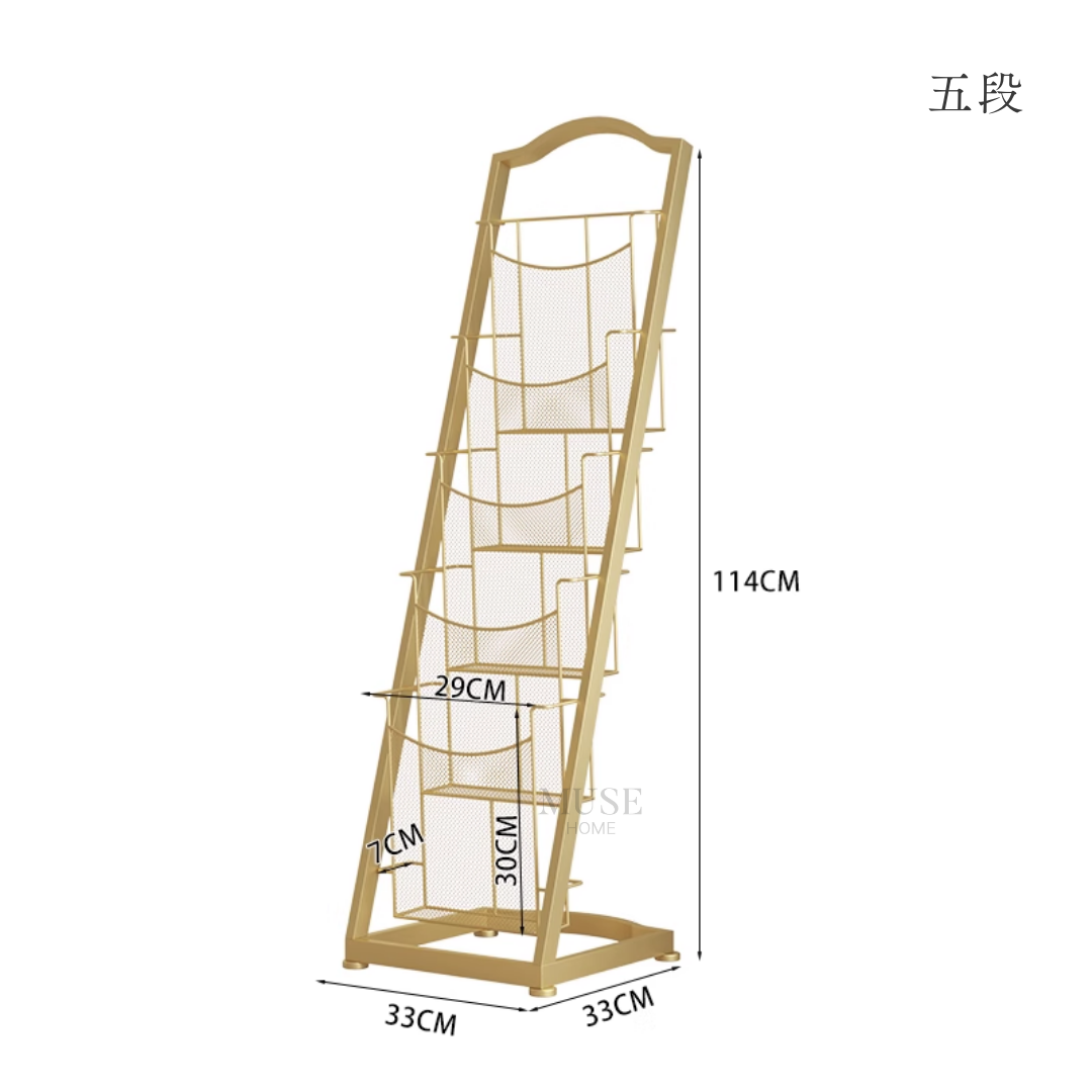 フォーマルラインマガジンラック