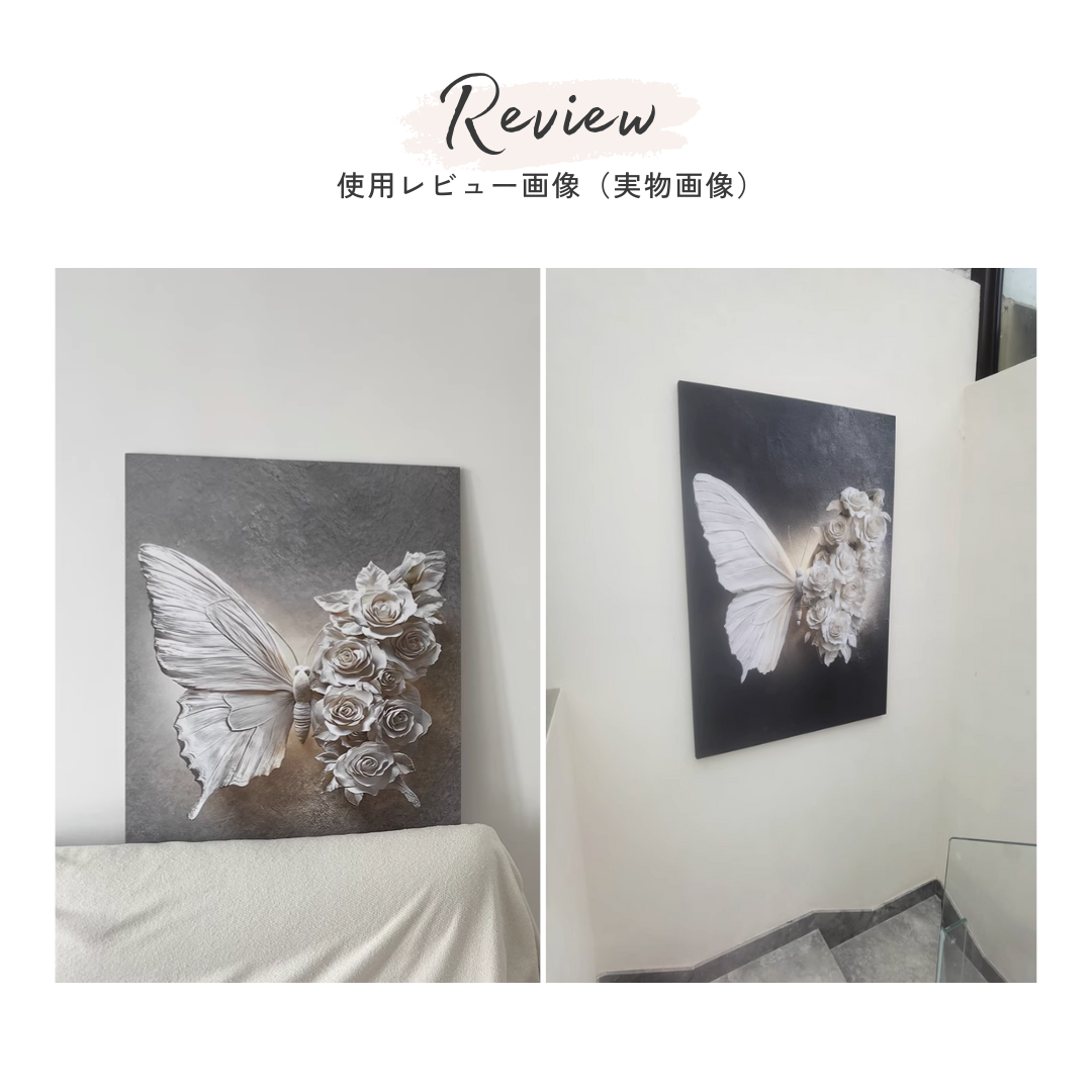 プレミアムミラージュバタフライアート