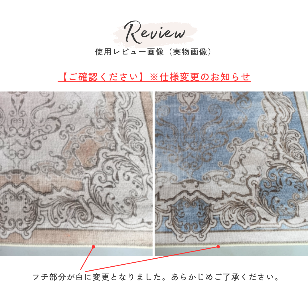 ヨーロピアンパターンエントランスマット