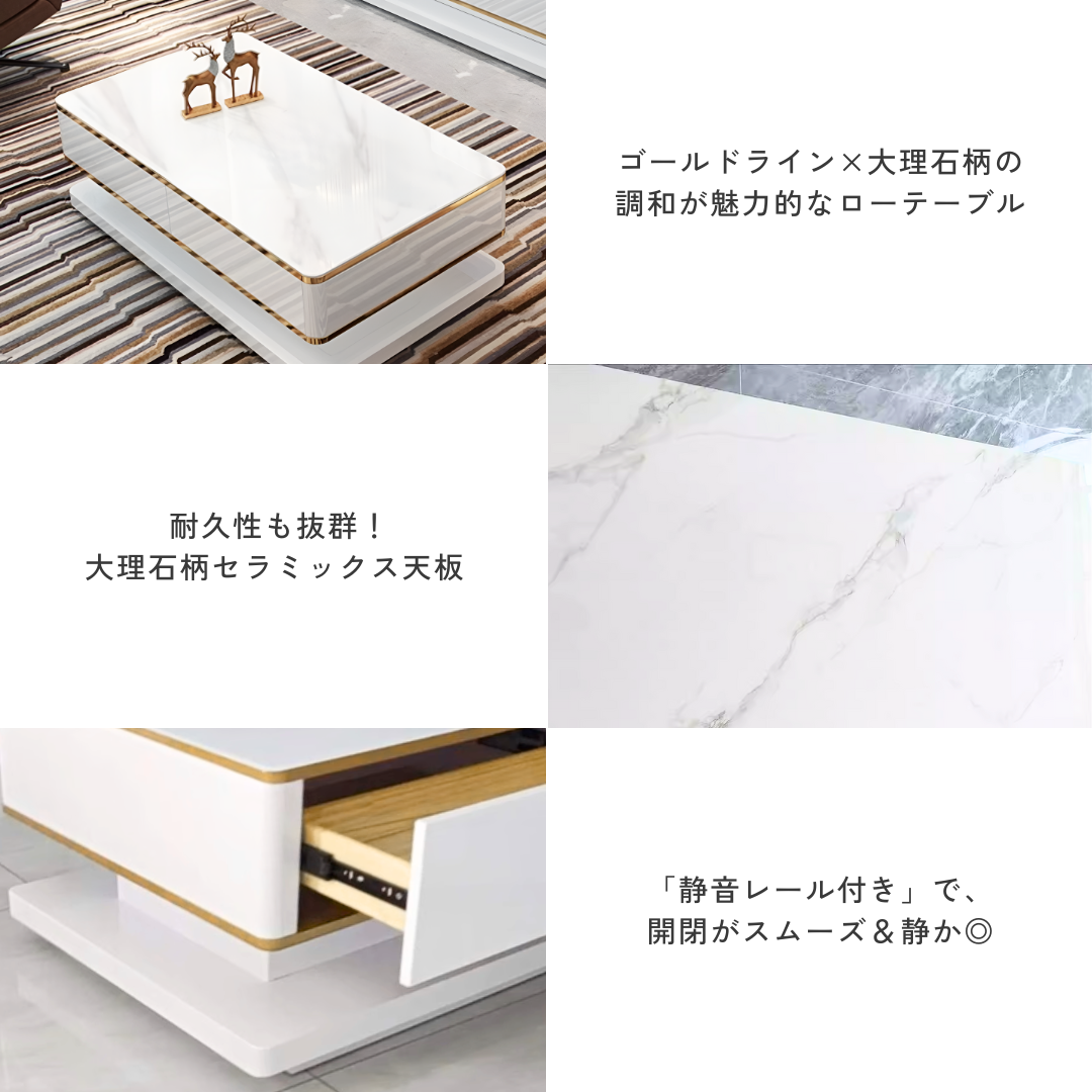 ロイヤルリュクススクエアローテーブル