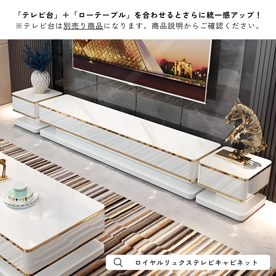 ロイヤルリュクススクエアローテーブル