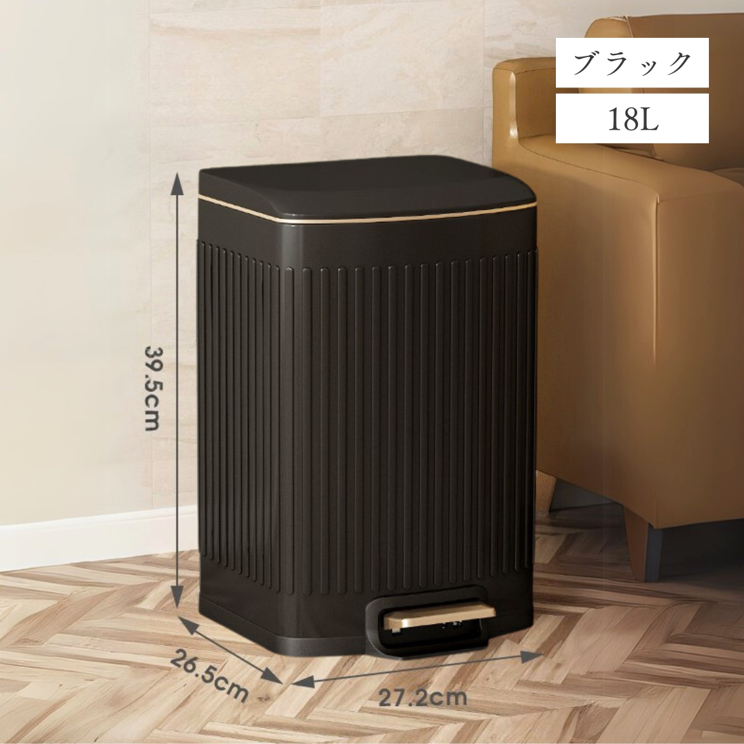 モダンスタイルステップダストボックス