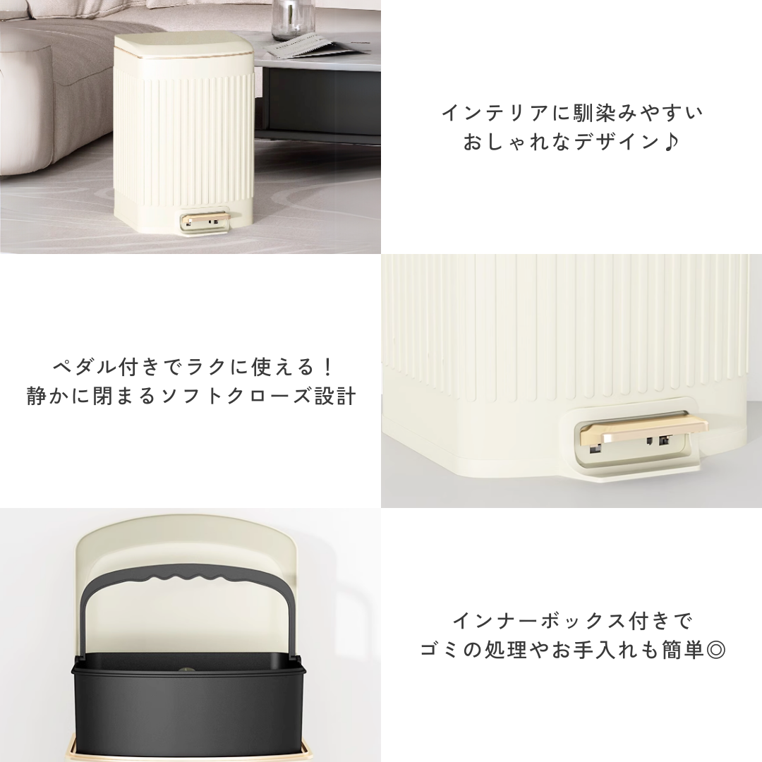 モダンスタイルステップダストボックス