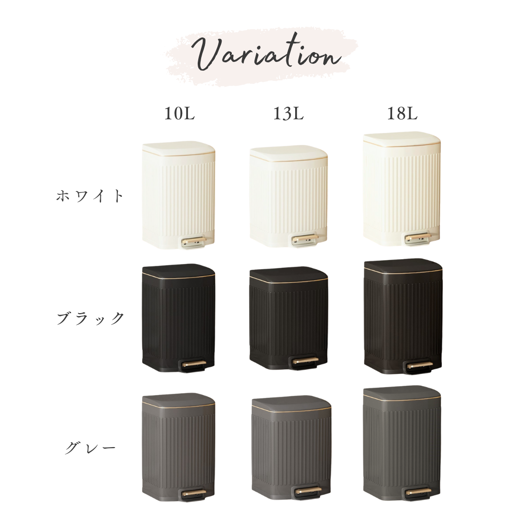 モダンスタイルステップダストボックス