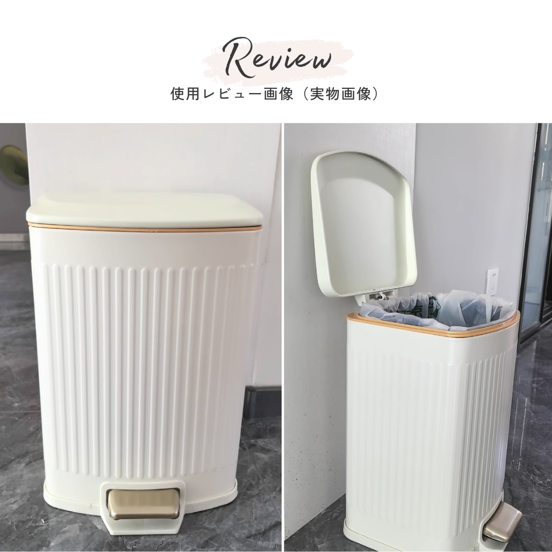 モダンスタイルステップダストボックス