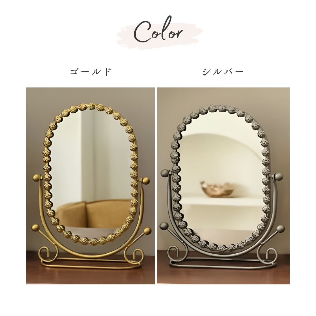 クラシカルオーバルスタンドミラー