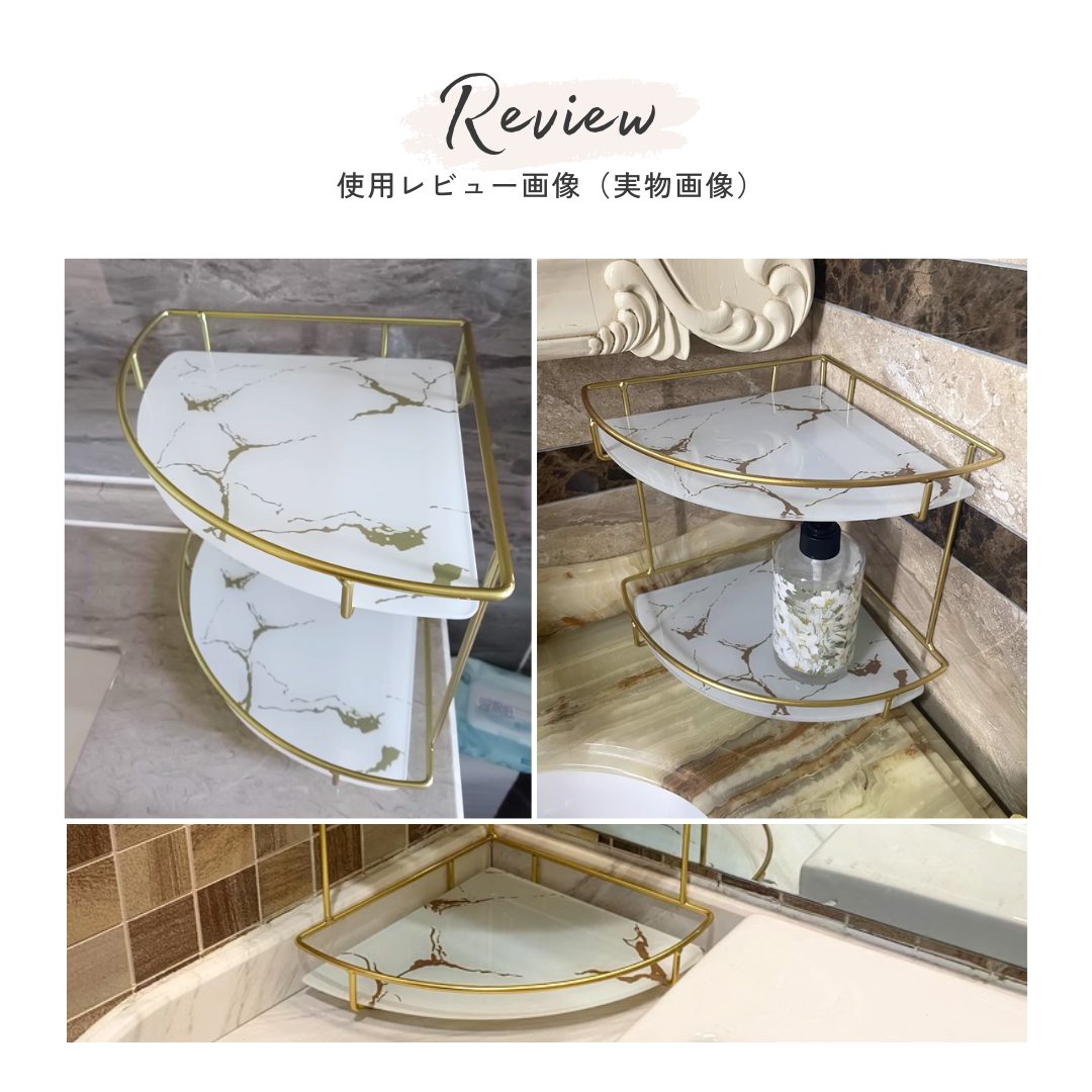 リッチビューティーコーナーラック