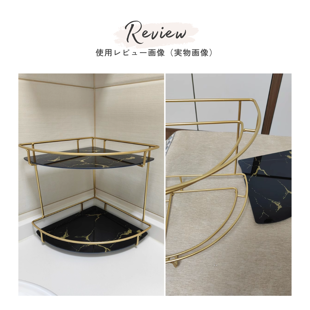 リッチビューティーコーナーラック