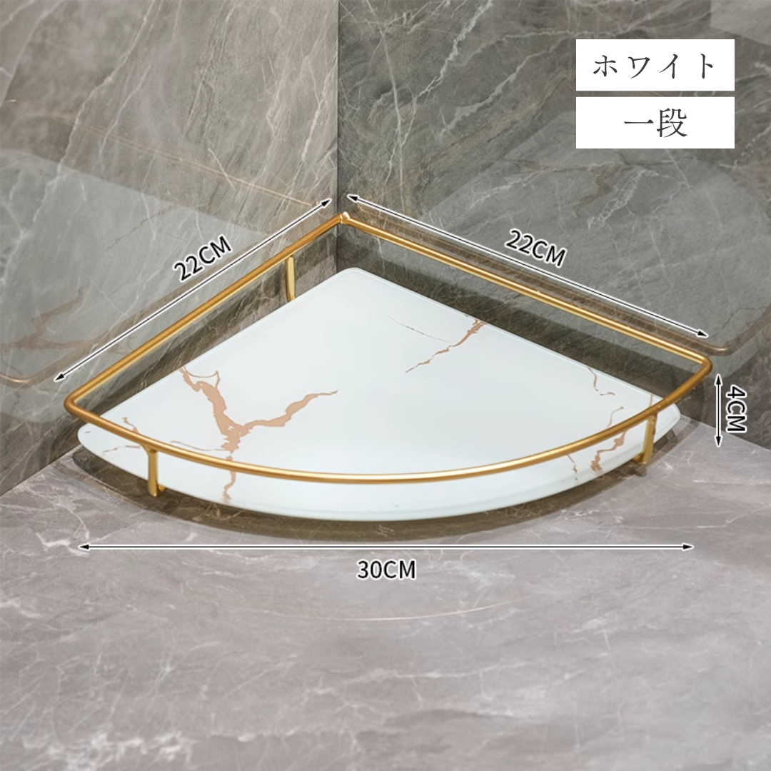 リッチビューティーコーナーラック