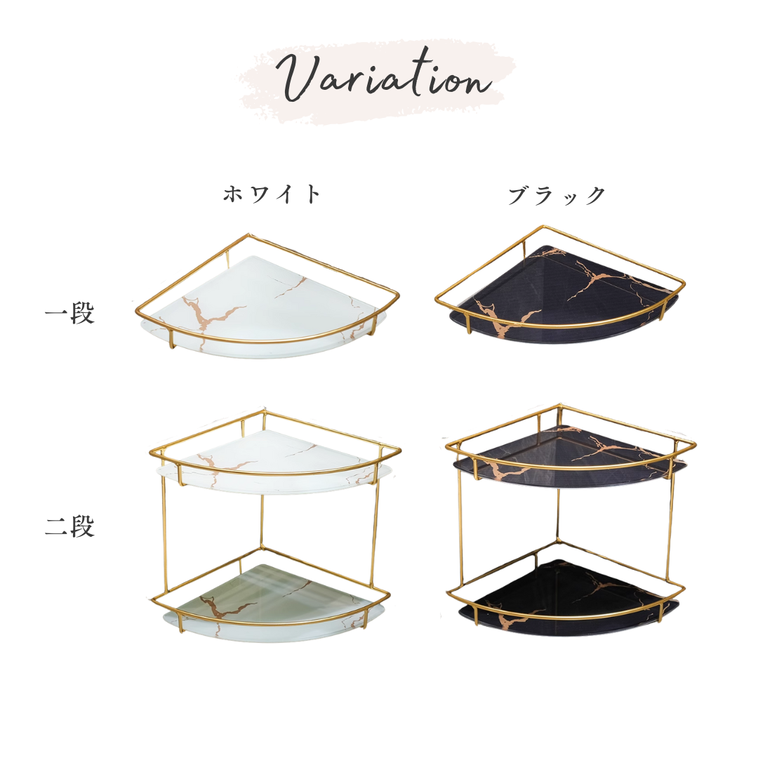 リッチビューティーコーナーラック