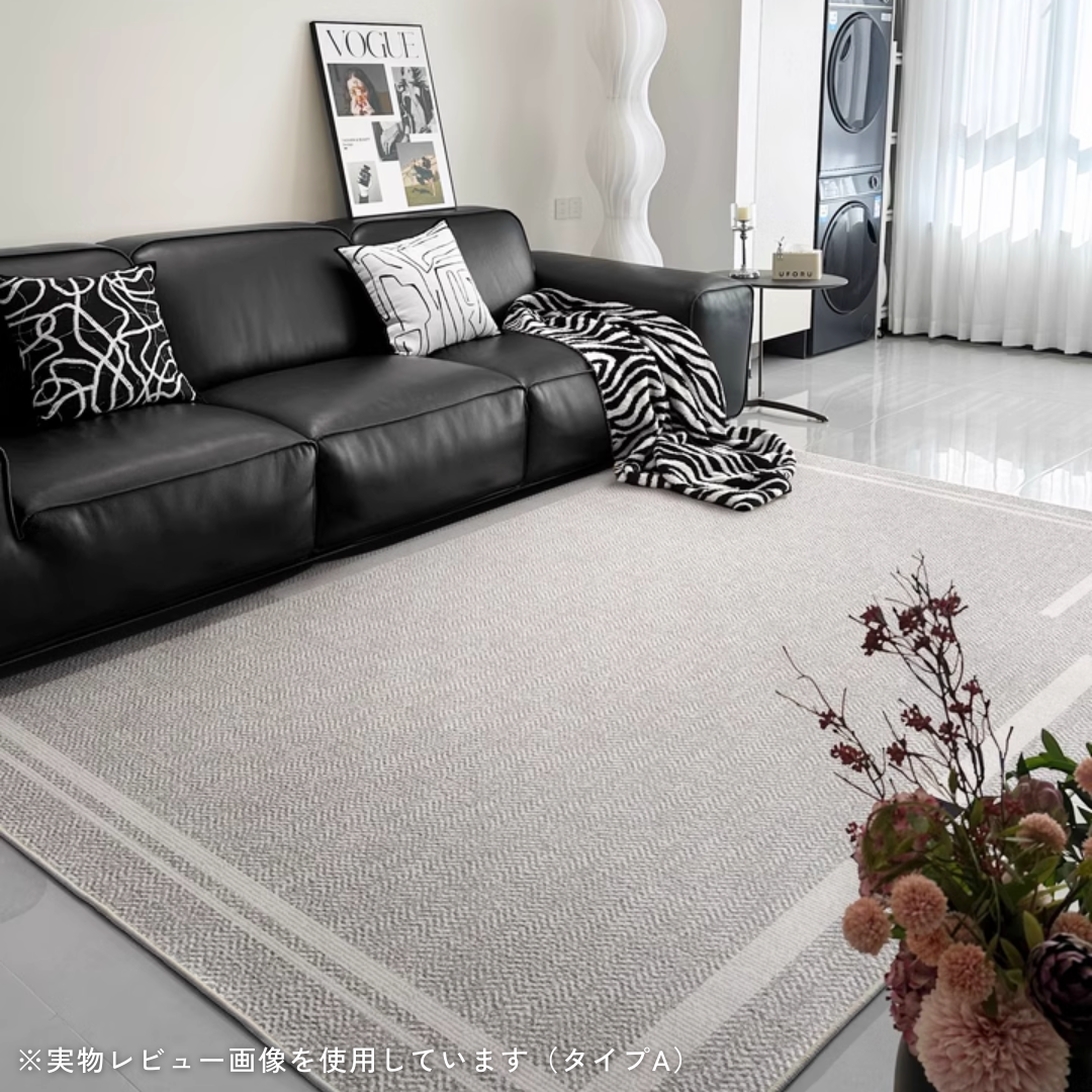 クラシックシルエットラインラグ