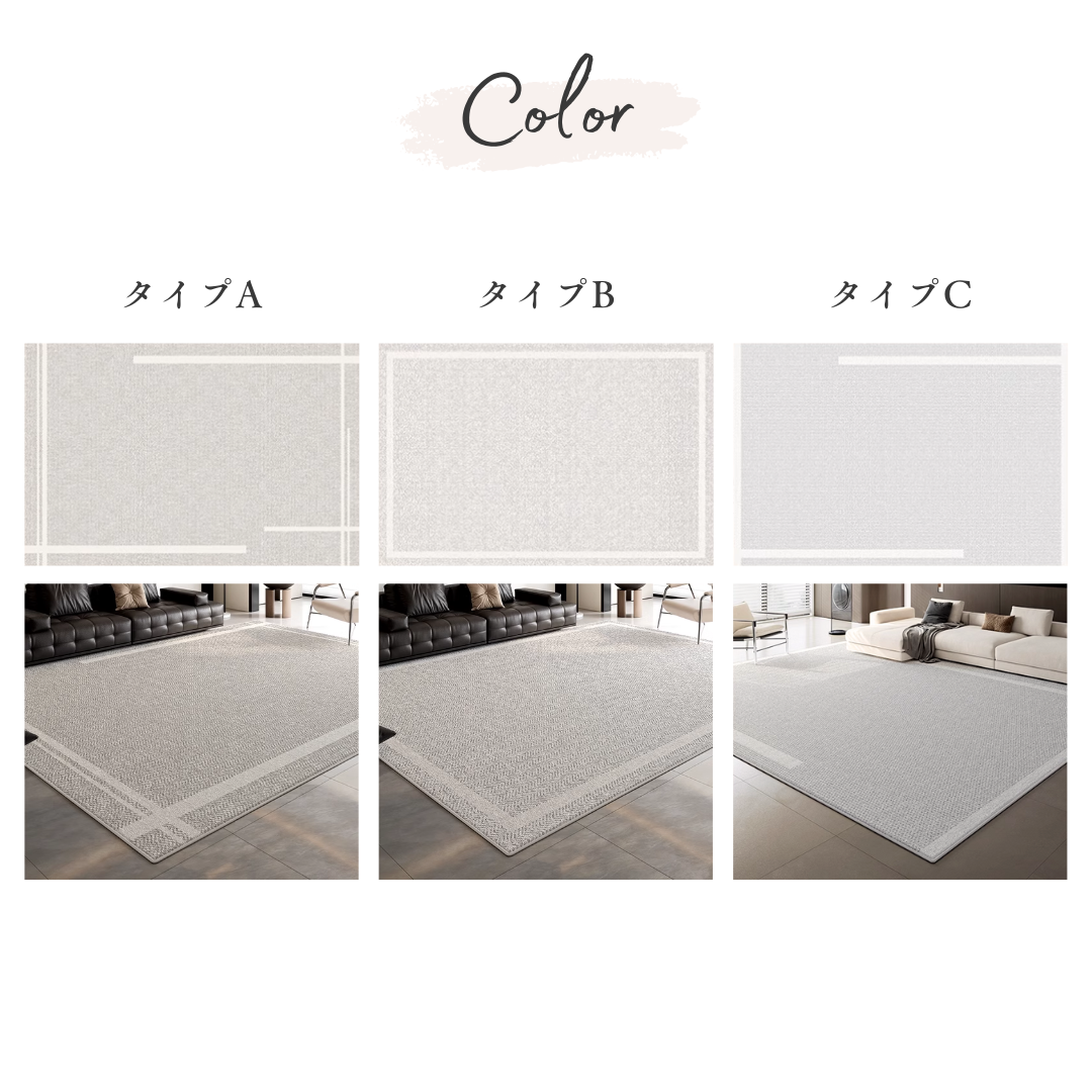 クラシックシルエットラインラグ