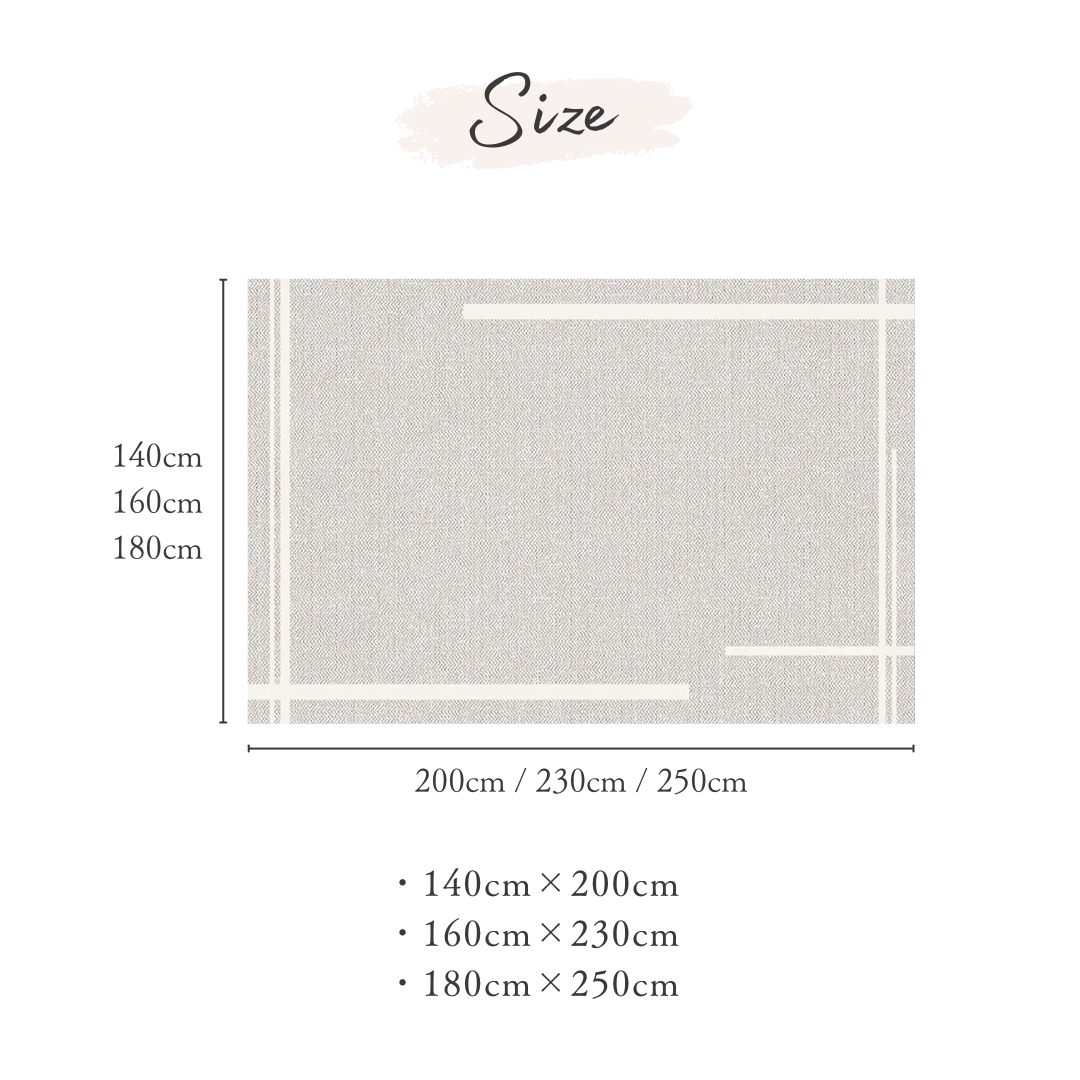 クラシックシルエットラインラグ