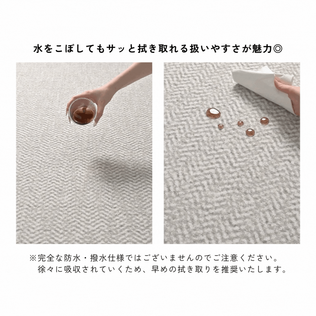 クラシックシルエットラインラグ