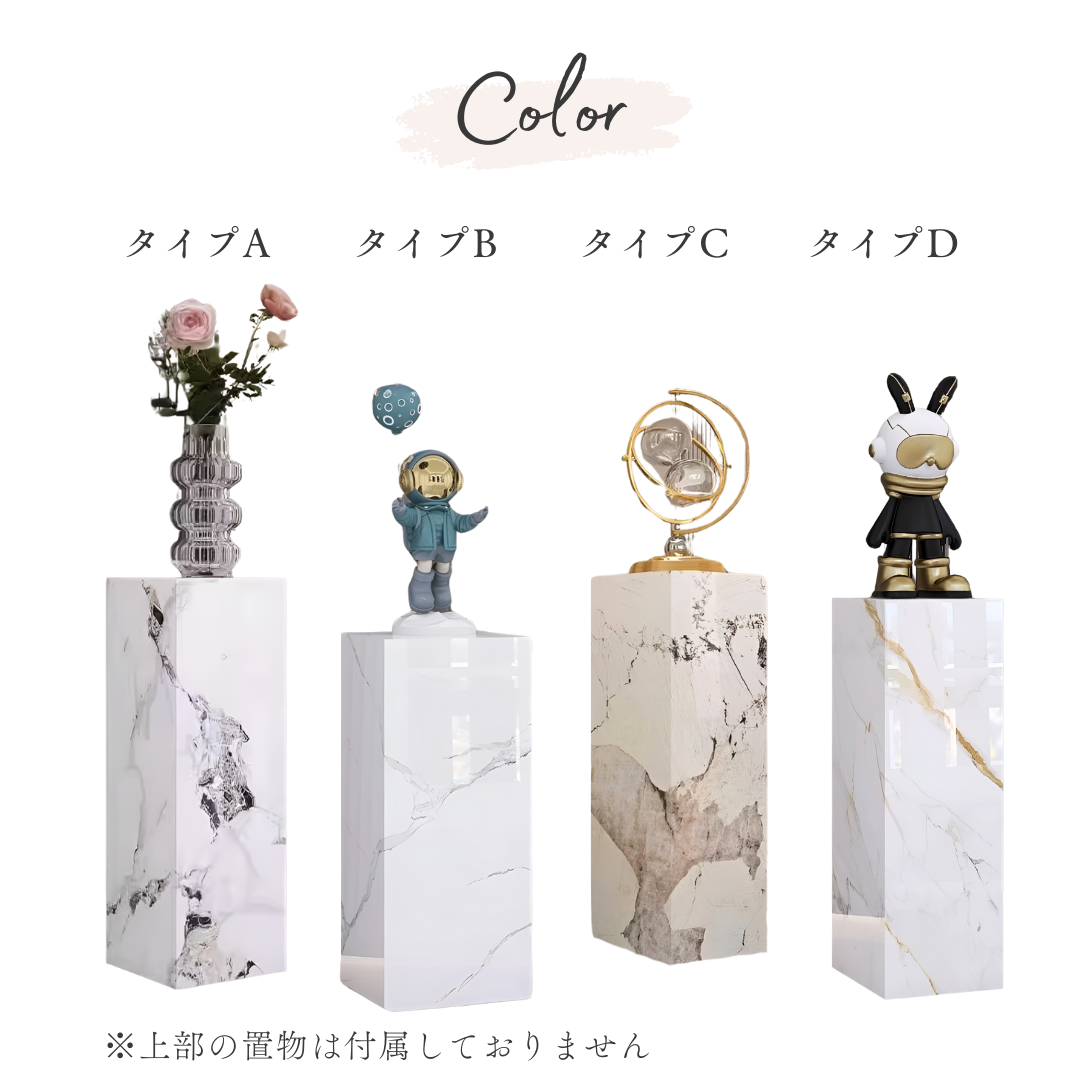 モダンマーブル調スクエアスタンド