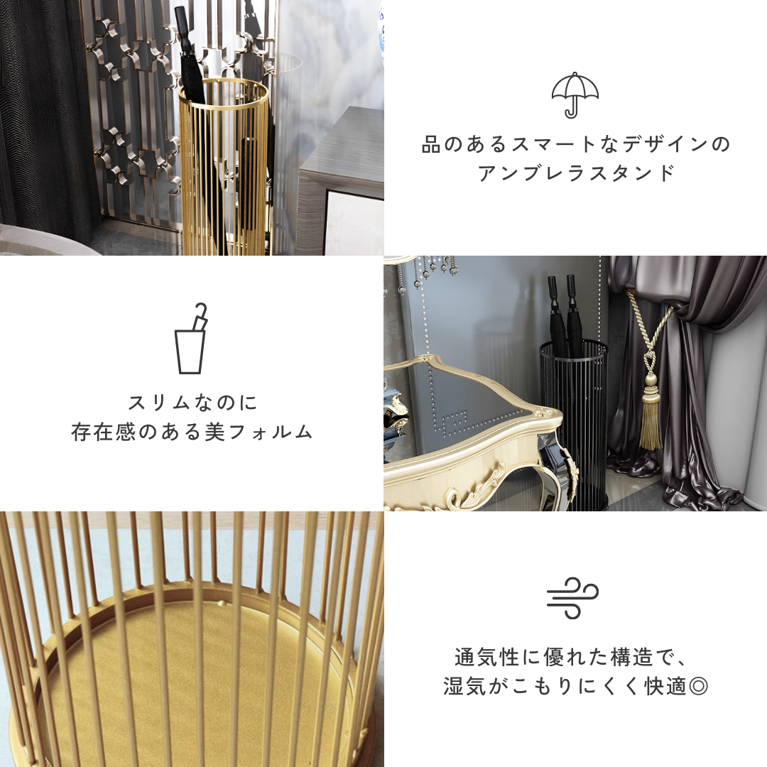 クラシックラインアンブレラスタンド