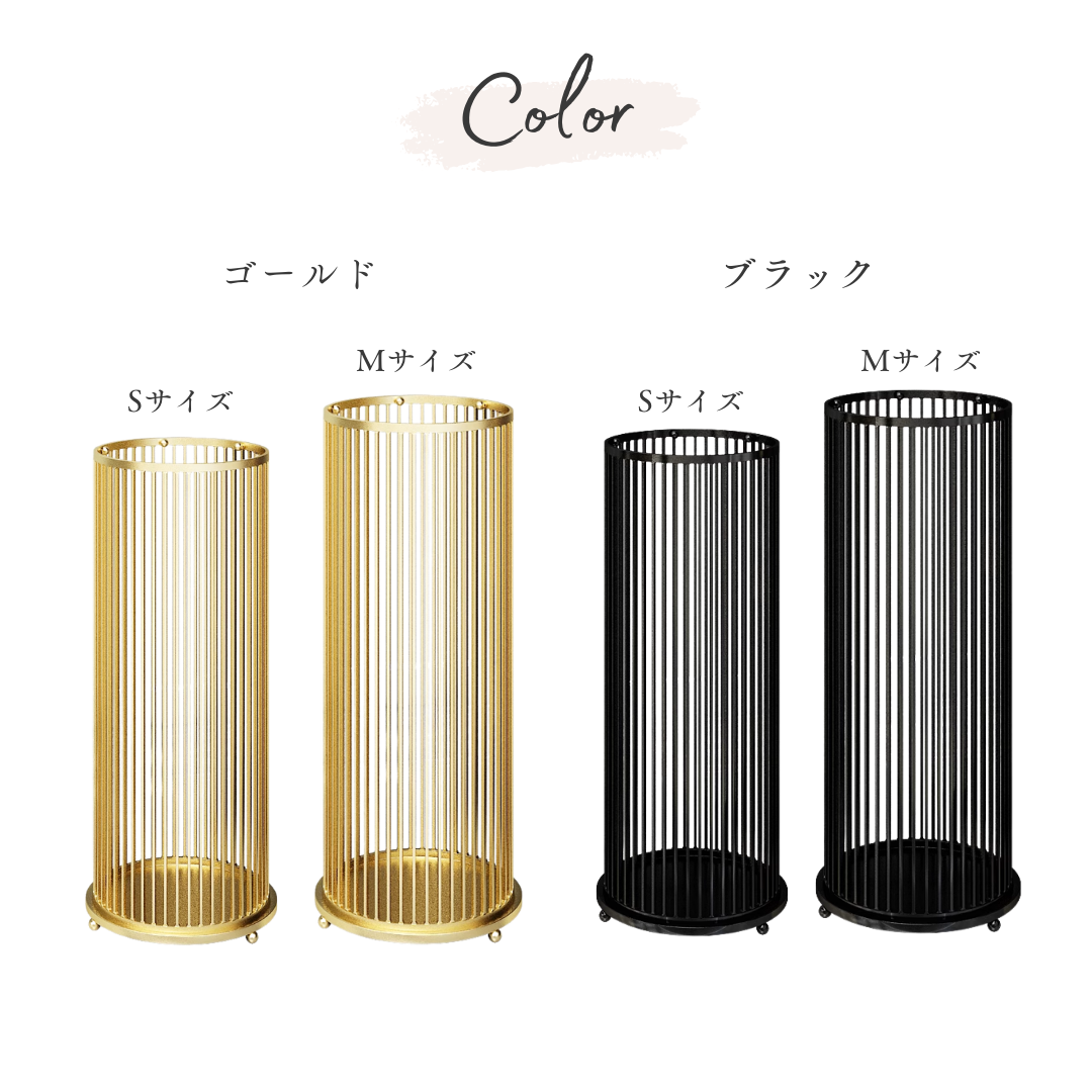 クラシックラインアンブレラスタンド