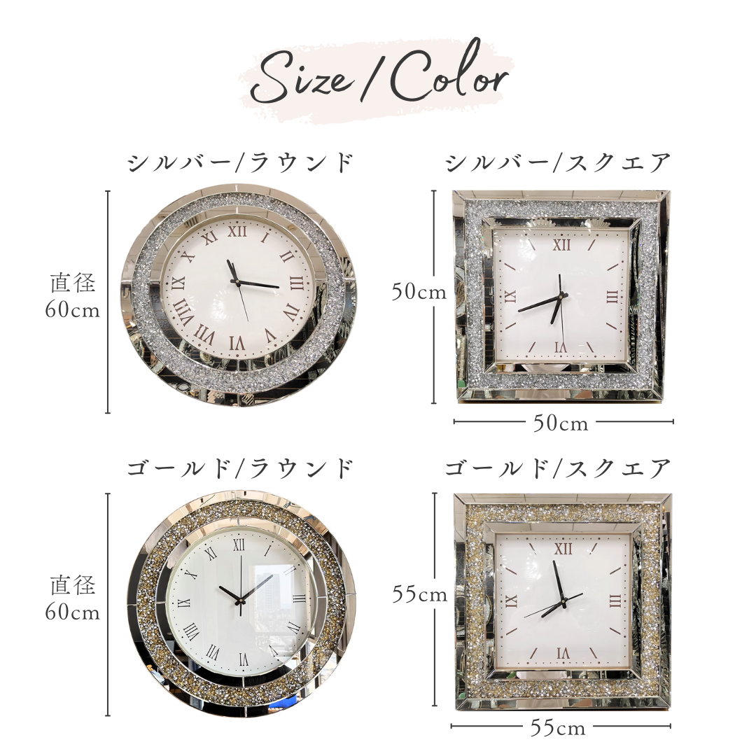 ロイヤルクリスタルウォールクロック