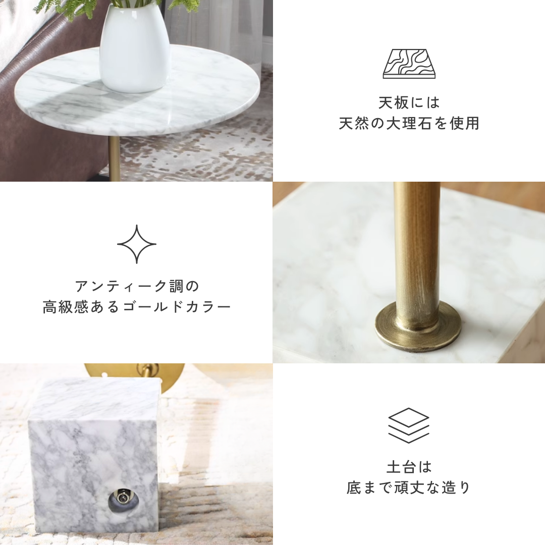 クリエイティブマーブルサイドテーブル