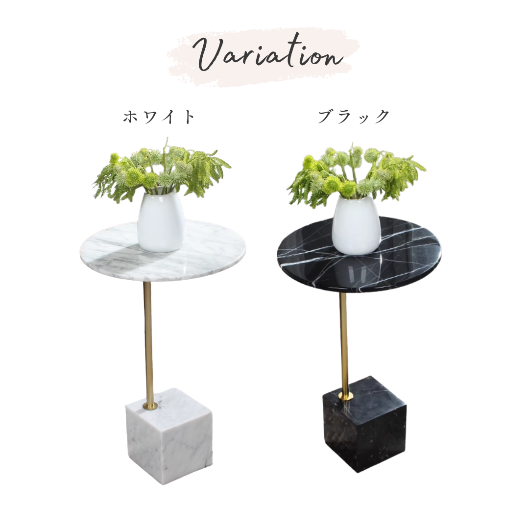 クリエイティブマーブルサイドテーブル