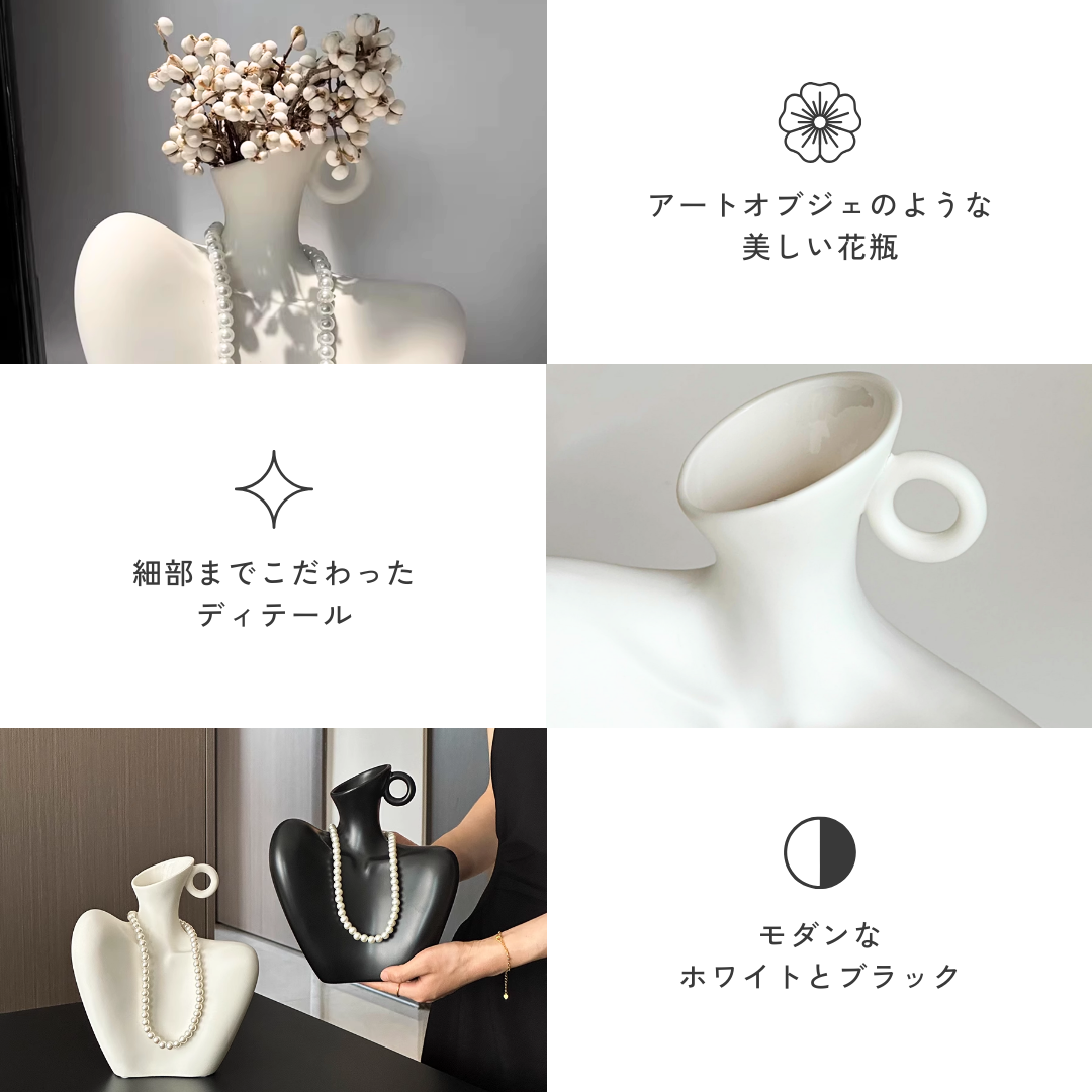 フェミニンラインアートフラワーベース