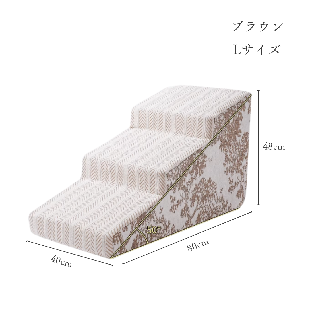 モダンコンフォートドッグステップ