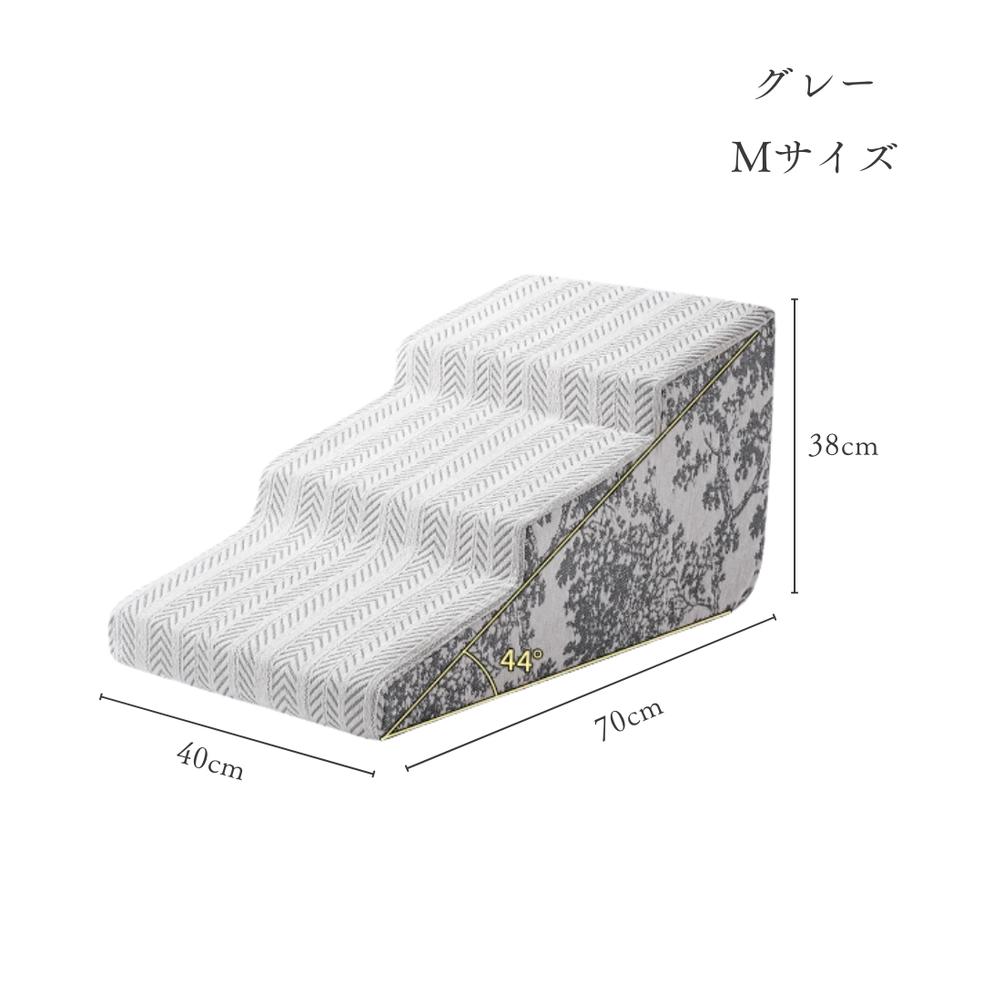 モダンコンフォートドッグステップ