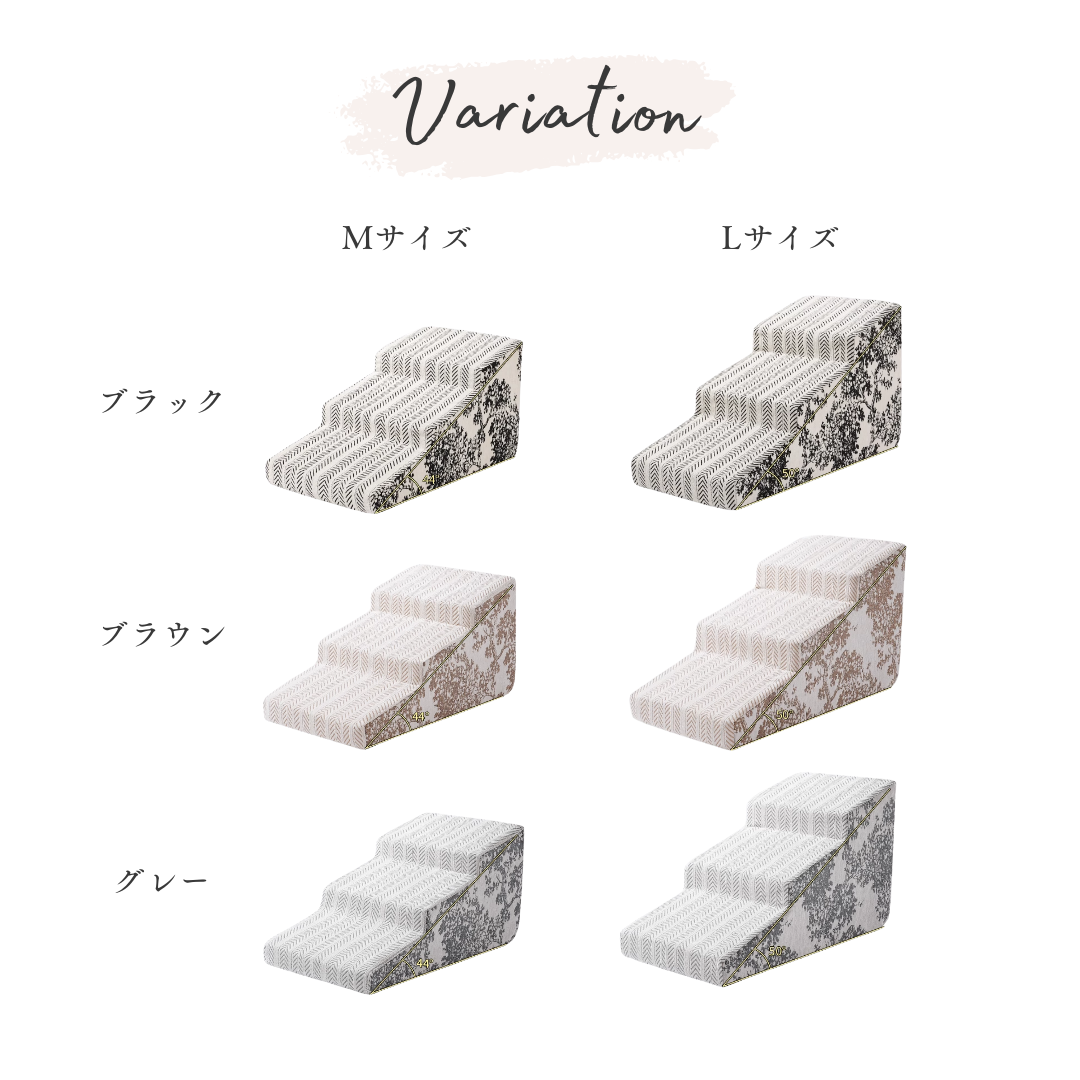 モダンコンフォートドッグステップ