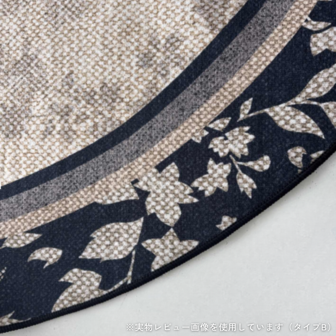 クラシックボタニカルシルエットラグ