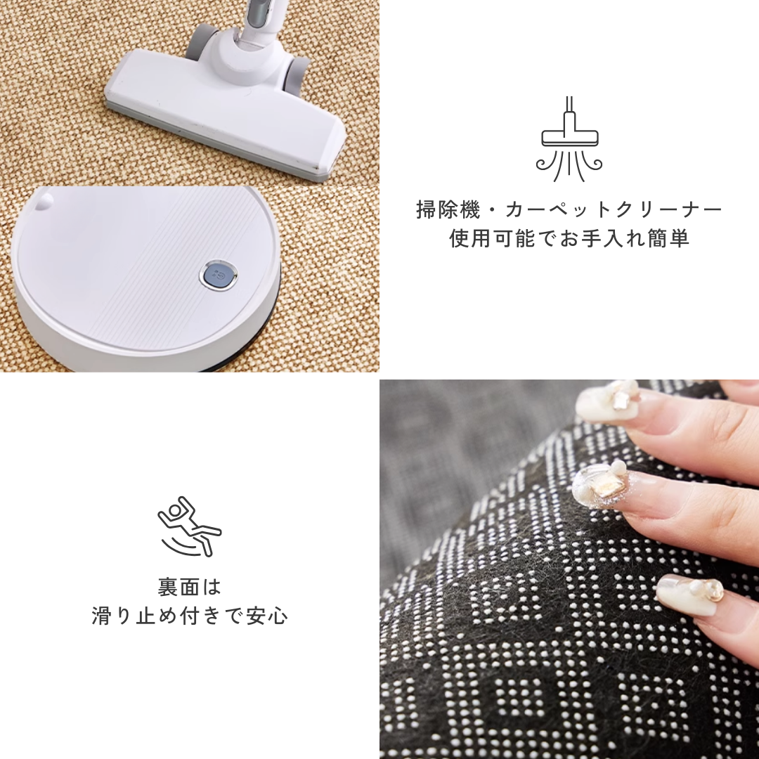 クラシックボタニカルシルエットラグ