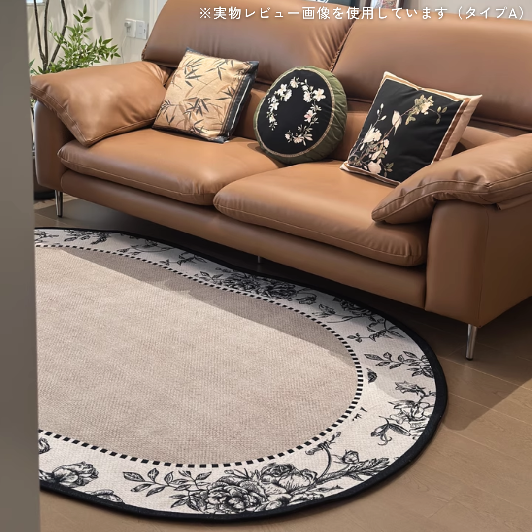 クラシックボタニカルシルエットラグ