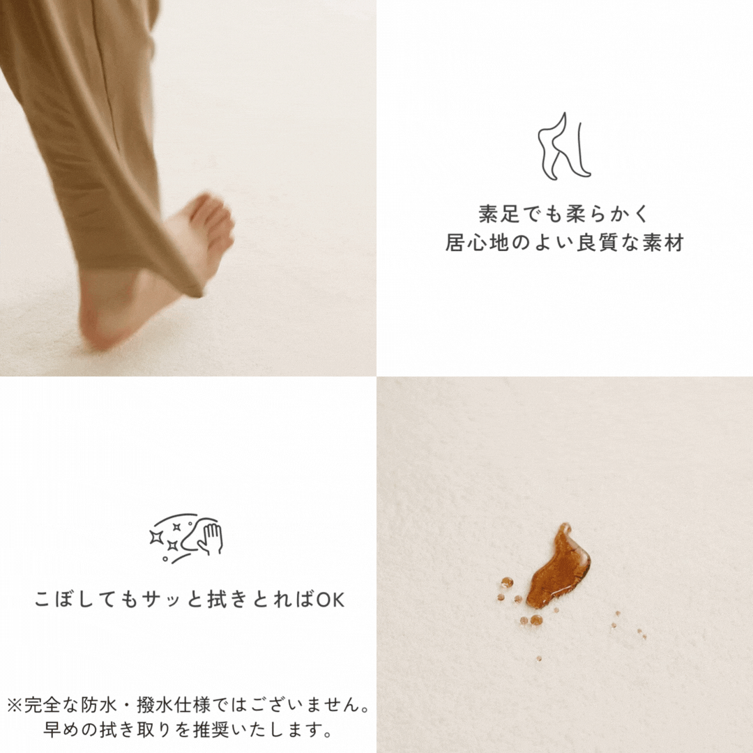 クラシックボタニカルシルエットラグ