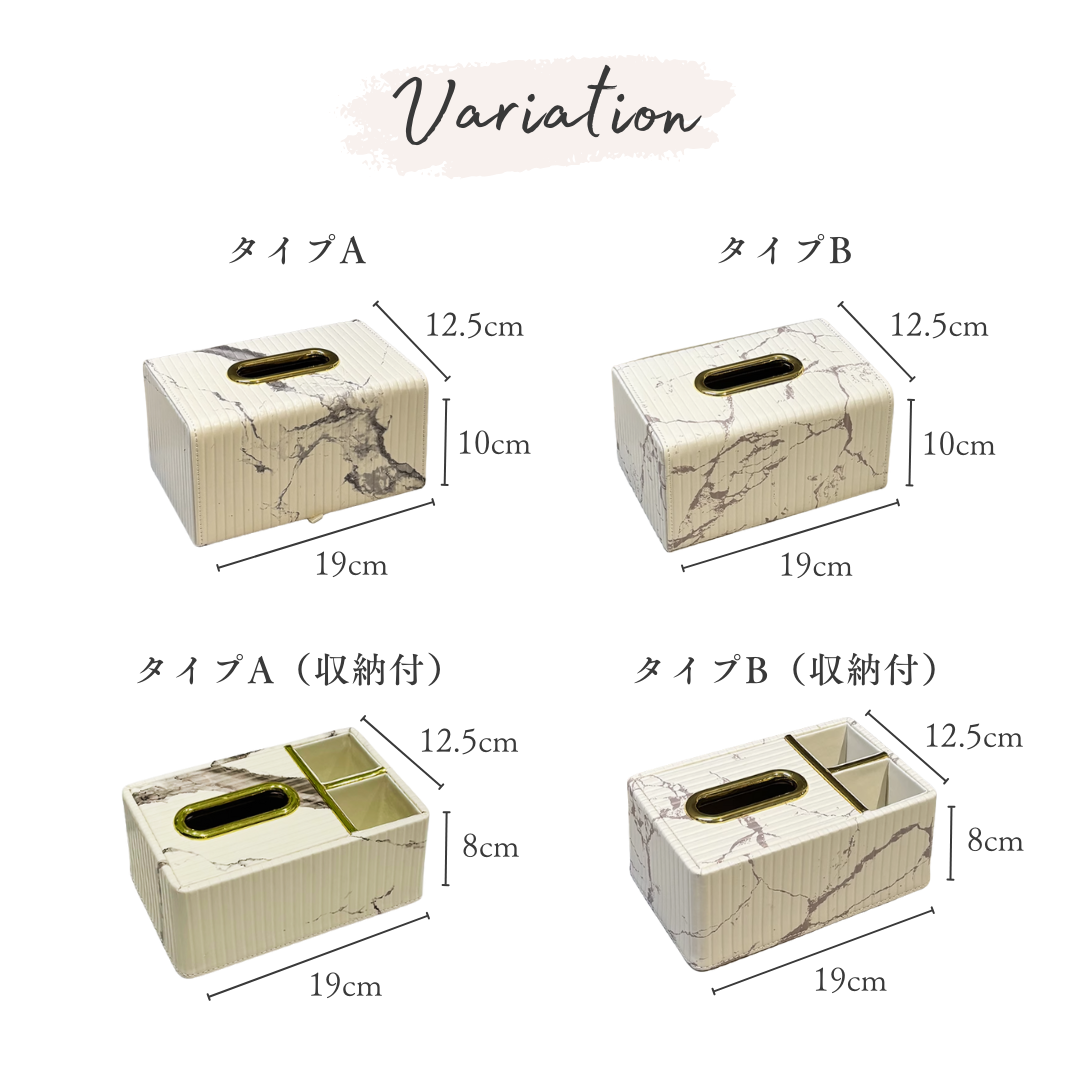 エレガントフォルムティッシュケース