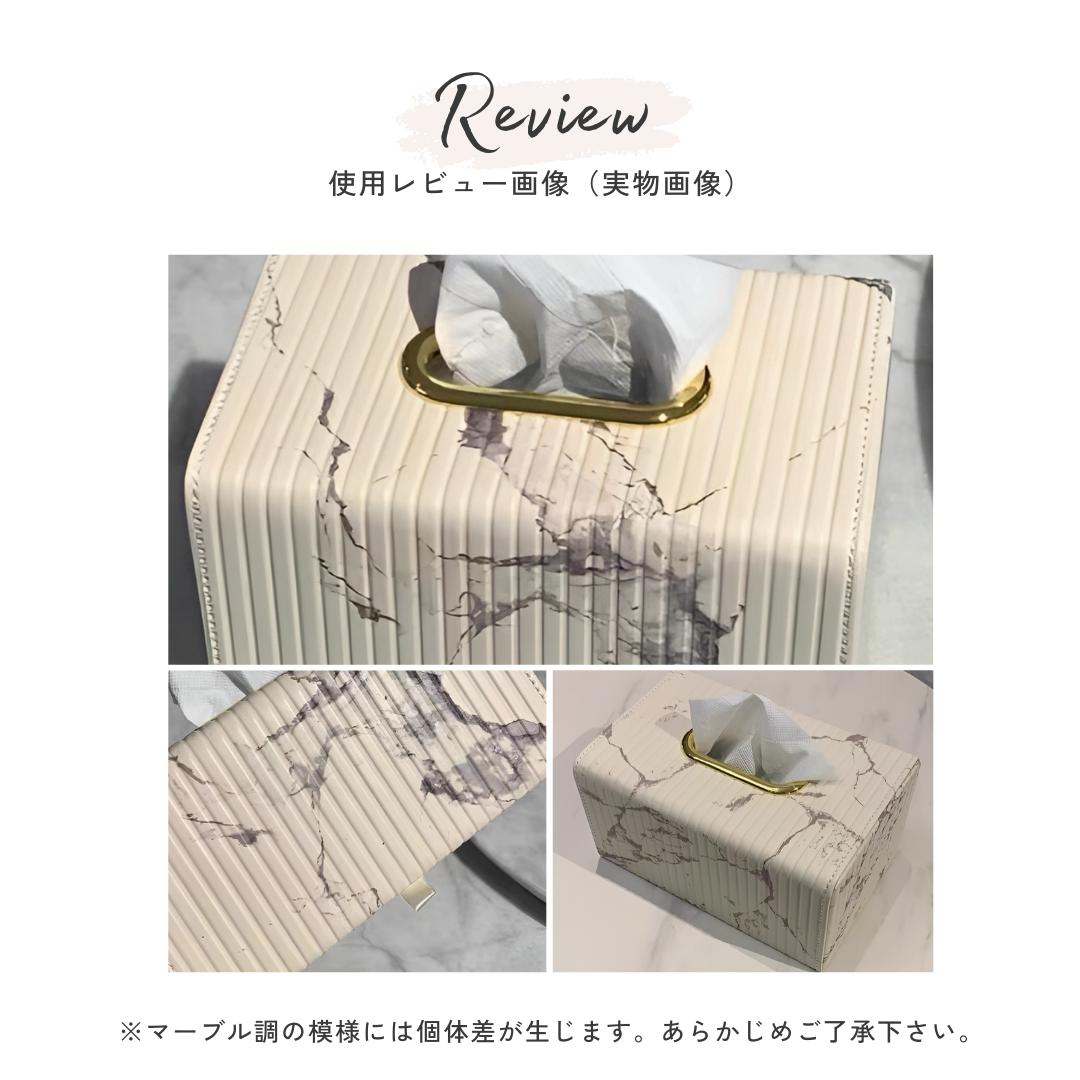 エレガントフォルムティッシュケース