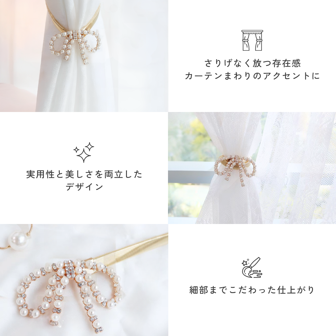 フェミニンパールリボンクリップ