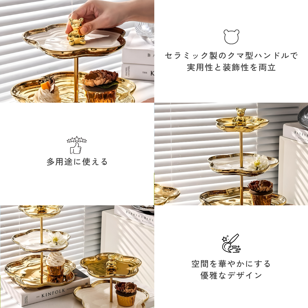 フレンチベアゴールドプレート