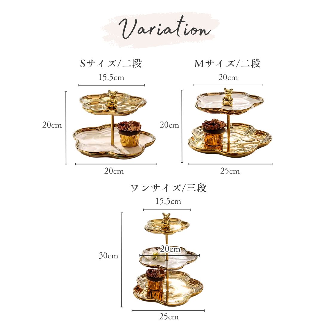 フレンチベアゴールドプレート