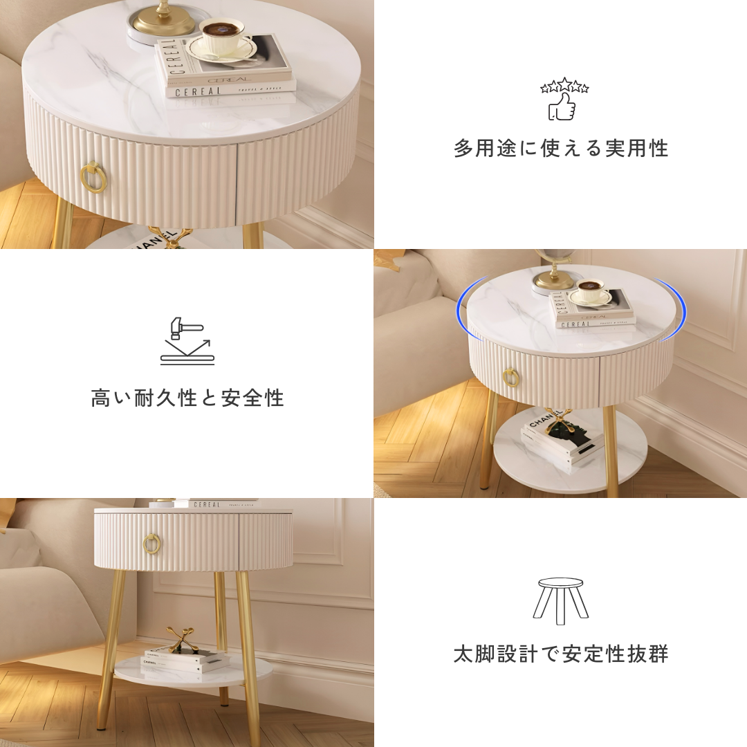 ミニマルクラシックラウンドテーブル