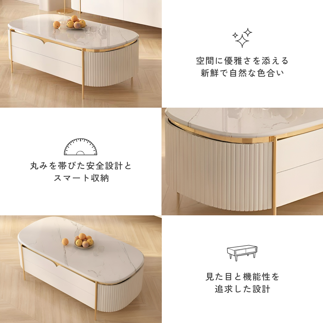 ラグジュアリーゴールドフレームローテーブル
